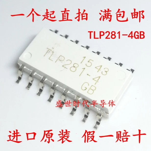20 шт./лот TLP281-4 TLP281-4GB SOP16 | Обустройство дома