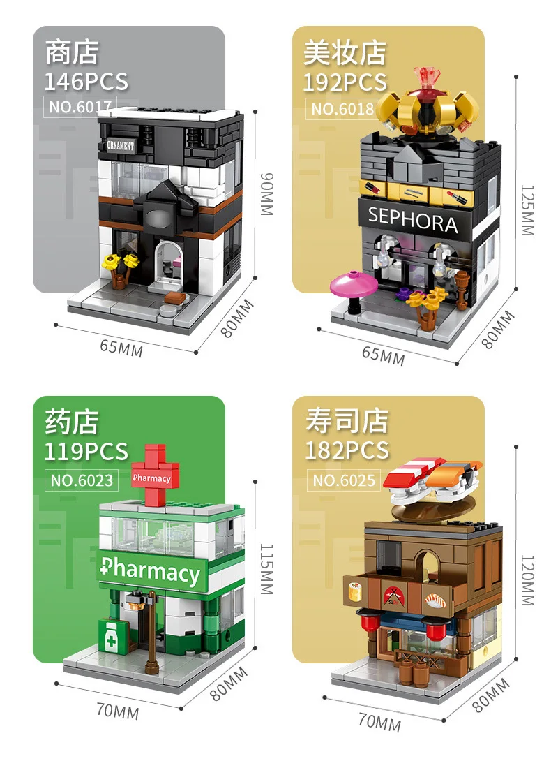 4 в 1 Мини уличные строительные блоки городской магазин китайская архитектура модельная серия детские игрушки для творчества совместимы с большинством брендов блок