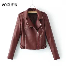 Voguein новая женская мода мягкой искусственной кожи мотоциклетная куртка с лацканами 4 вида цветов пальто Верхняя одежда