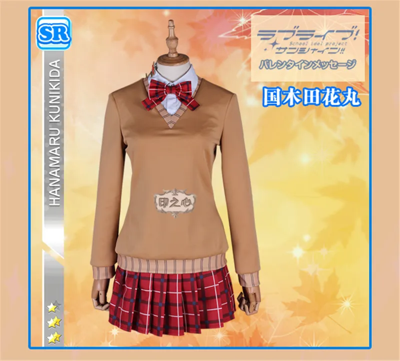 Новинка! Love Live Sunshine Aqours Kunikida Hanamaru красный кленовый листок осенний костюм для