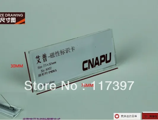 

Free Shipping Wholesale 7.5*3 cm Plastic ID BADG HOLDER with safe pin 20 pcs/lot