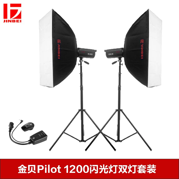 

Jinbei photography light 1200w flash lamp set professional photography light flagship jinbei flash lamp