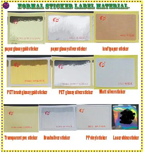materual1112
