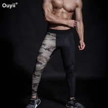 Мужские камуфляжные спортивные штаны, мужские брюки для бега, леггинсы для бега, компрессионные штаны для тренажерного зала, фитнеса, трико для тренировок, спортивная одежда