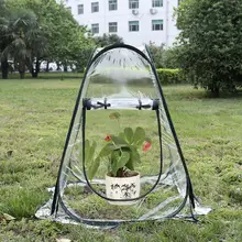 Портативный складной сад теплица прозрачный мини-теплицы ПВХ теплая комната для цветов