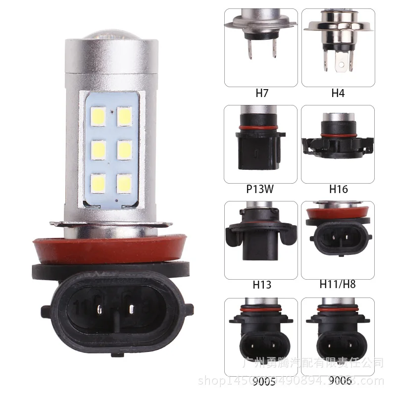 

New led fog lamp H9 high power fog lamp 2835 21SMD H8 H11 led fog lamp bulb 21W