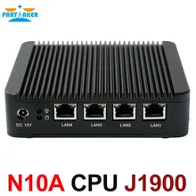 Причастником безвентиляторный Мини-ПК J1900 4 ядра 4 * intel WG82583 Gigabit LAN брандмауэр многофункциональный маршрутизатор
