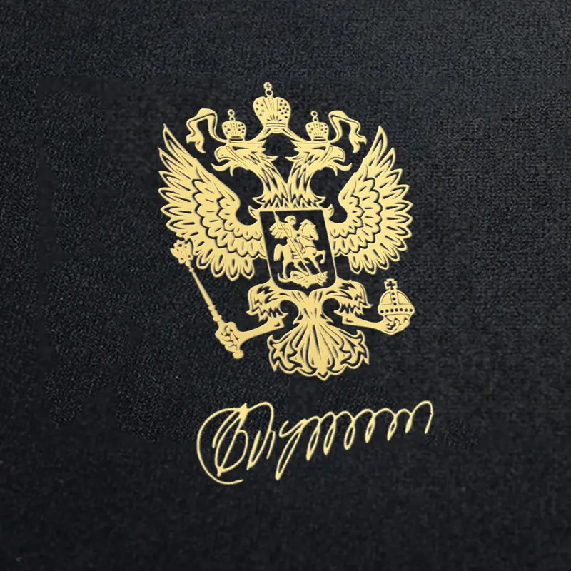 Персонализированная наклейка на автомобиль с Российской национальной эмблемой