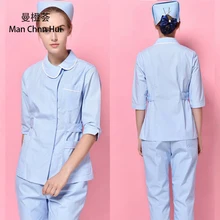 Красота костюм больничной медсестры салон красоты скрабы клиническая больница госпиталь рабочая одежда медицинский Халат комплекты униформы для ухода