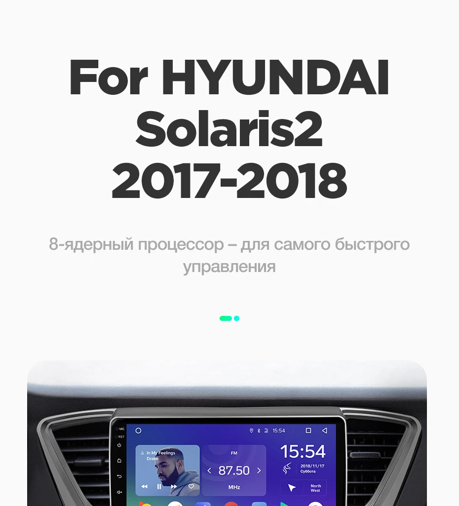 TEYES SPRO Штатное Головное устройство For Hyundai Solaris- GPS Android 8.1 aвтомагнитола магнитола автомагнитолы Андроид для Солярис 2 аксессуары штатная магнитола автомобильная мультимедиа