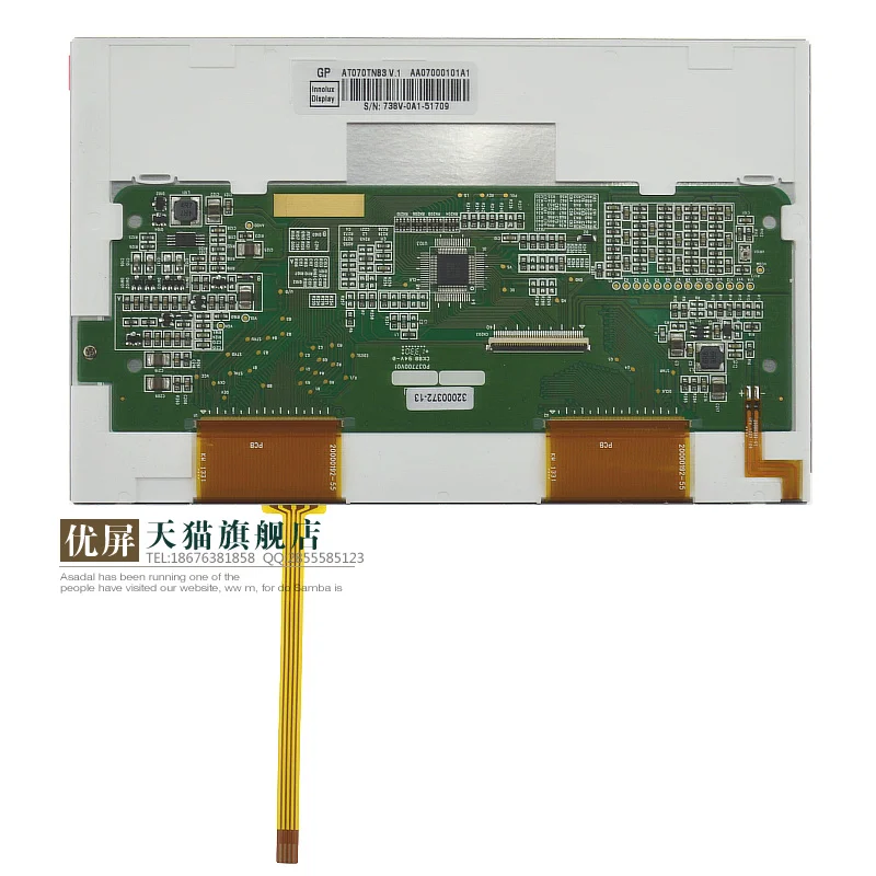 

Original Innolux AT070TN83 V.1 LCD touch screen display EK6709 containing the bonded