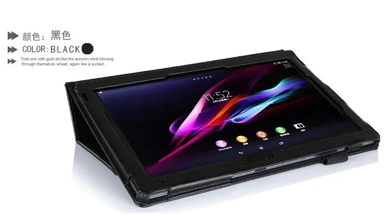 Чехол для 10 1 дюймового планшета Sony Xperia Tablet Z / Z2 откидной защитный чехол из
