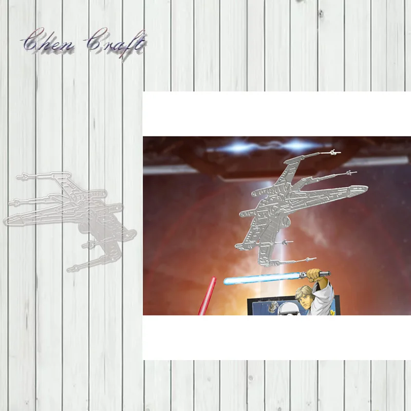 

Aircraft model Metal Cutting Dies Stencils Scrapbooking Decorative Embossing Folder Carbon Steel Paper Card DIY