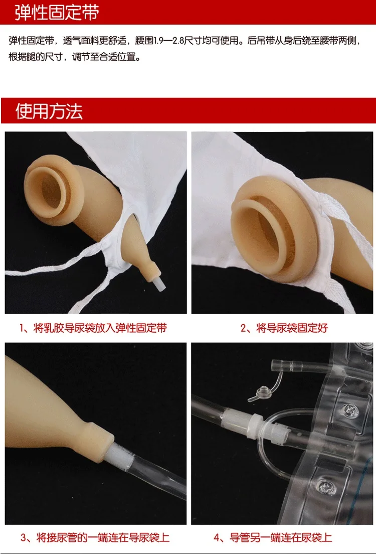 Urinals Women Men Latex urine collector Bedridden Breathable urine bag elderly Urinary incontinence 5