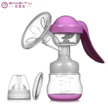 ZIMEITU молокоотсос 150 мл PP руководство Материнские и младенческие принадлежности Доильная машина для беременных женщин humalactor milkpump
