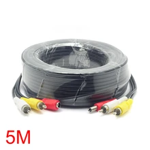 5M/16FT 2 RCA DC Connector Audio Video Power AV Cable All-In-One CCTV Wire