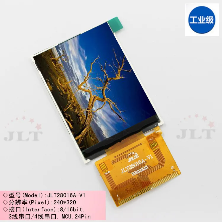 2 8-дюймовый цветной TFT LCD (E) HD-экран с разрешением 240x320 Для приборов бытовой техники и т.