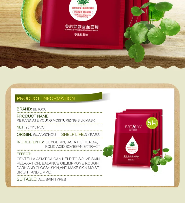 BBTOCC-FACE-MASK-02