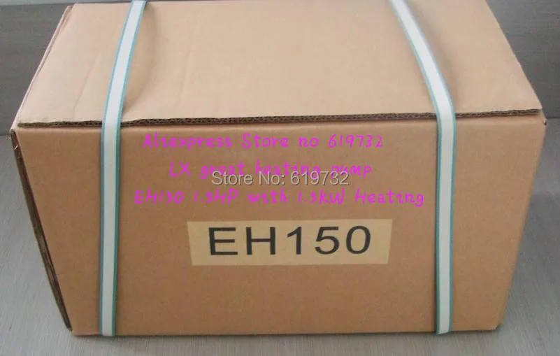 EH150 package_619732.jpg