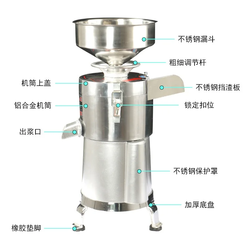 100 нержавеющая сталь Электрический камень соевого молока машина бытовой бобы творог коммерческих шламовый разделения рафинирования mac