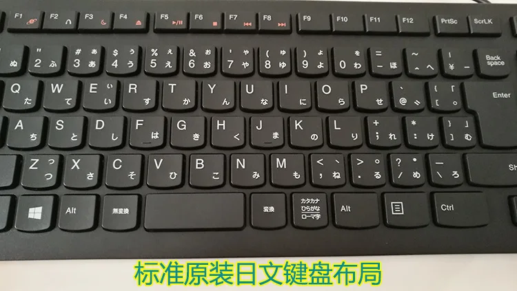 1 шт. Оригинальная клавиатура с японской раскладкой USB Проводная клавиатура для ноутбука Deaktop для lenovo оригинальная упаковка