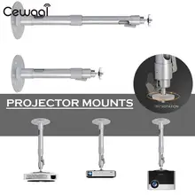 Cewaal Universal Premium 20cm Projector Mount Holder Durable Lengthening 360 degree adjustable Home Theater LCD