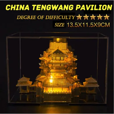 Да Piececool Нотр-Дам де Пари Сиднейский оперный дом Парижская башня светильник 3D металлическая сборка архитектурная модель пазл, детская игрушка - Цвет: Tengwang Pavilion