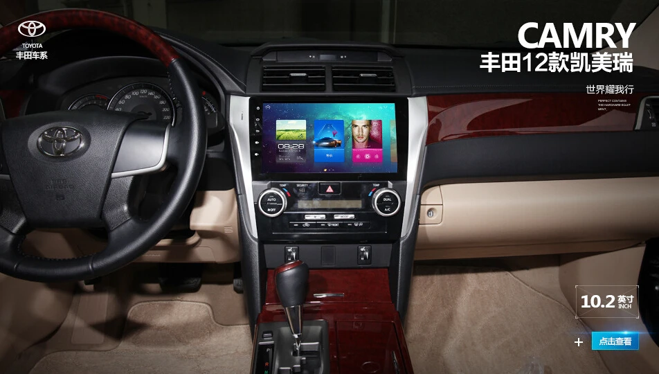 Top DSP Android 9.0 Car DVD Player GPS Navigation For Toyota Camry 2012 2013 Auto stereo Radio palyer Multimedia screen head uint 5 Top DSP Android 9.0 Car DVD Player GPS Navigation For Toyota Camry 2012 2013 Auto stereo Radio palyer Multimedia screen head uint 5