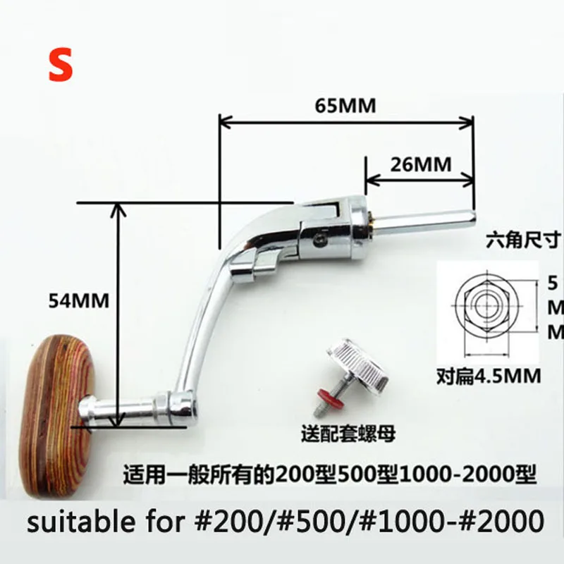 Полный металлический Спиннинг рыболовная Катушка Ручка с деревянной ручкой+ свободный винт море река рок приманка рыболовные снасти запчасти 500-7000