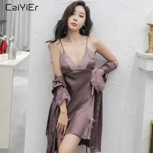 Caiyier шелковое платье наборы и халат сексуальное кружевное белье женское платье с v-образным вырезом для сна+ банный халат Свадебная Пижама LLP8008
