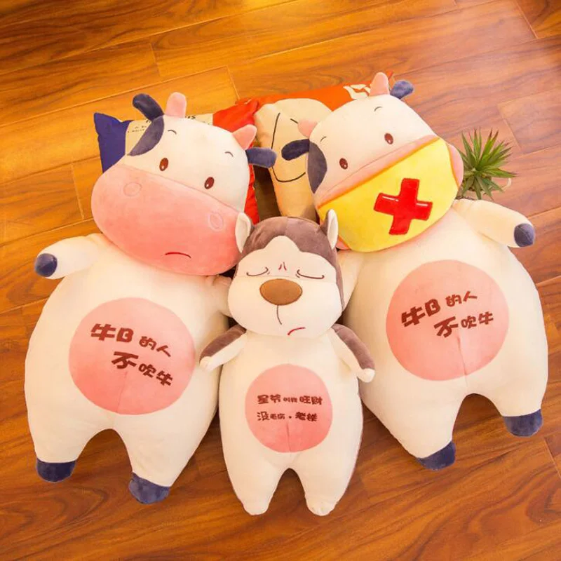 

50-70CM Creative Funny Pillow Cow X Cow & Two Haha Doll Plush Toy Down Cotton Animal Doll Cow Pillow Child Girl Birthday Gift