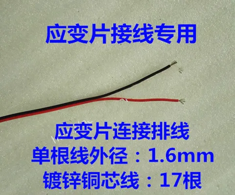 

10 M Length Gage Connecting Wire / Strain Gauge Conductor