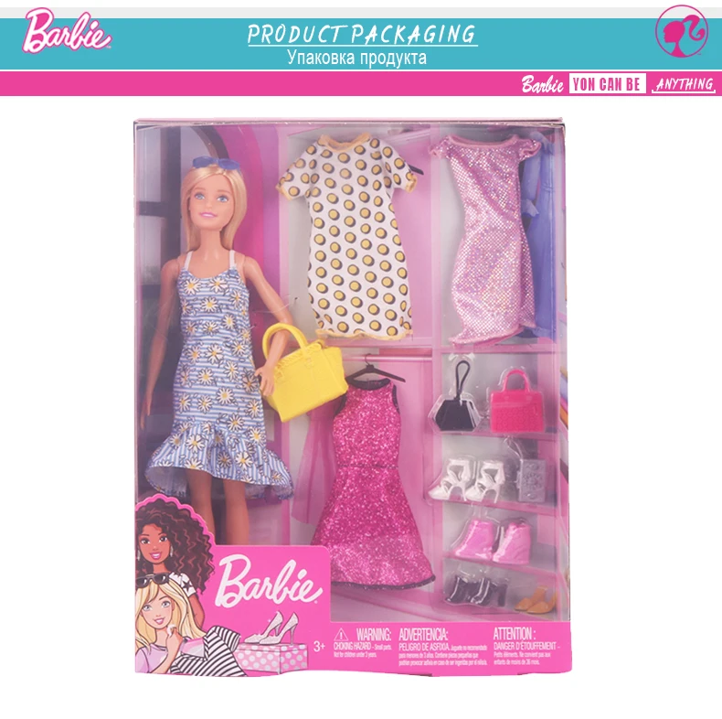 Shopping Doll6