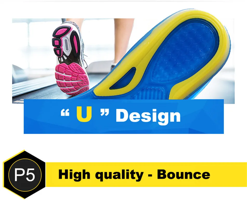 silicone insole (9)