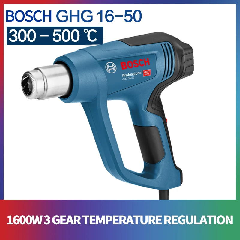 Bosch Hand-Held Hot Air Gun Car Foil Baking Gun Industrial Grade Plastic Welding Torch Digital Display Thermostat - Color: GHG16-50