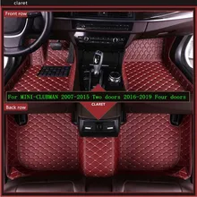 Автомобильные коврики для MINI-CLUBMAN 2007- две двери- четыре двери на заказ Авто коврик для ног автомобильное ковровое покрытие Коврик