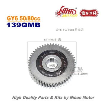 

TZ-11 50cc 80cc Oil Gear GY6 Parts Chinese Scooter 139QMB Motorcycle Engine Spare Nihao Motor