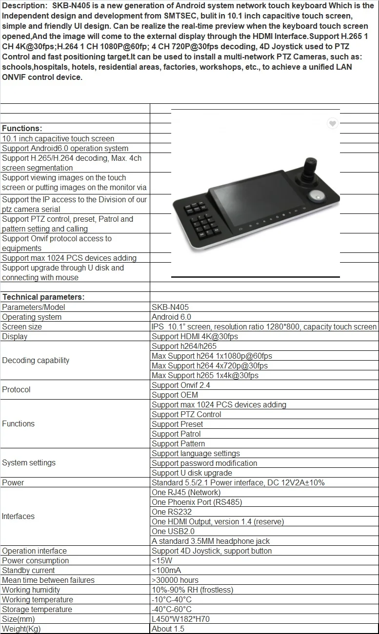 SKB-N405-1
