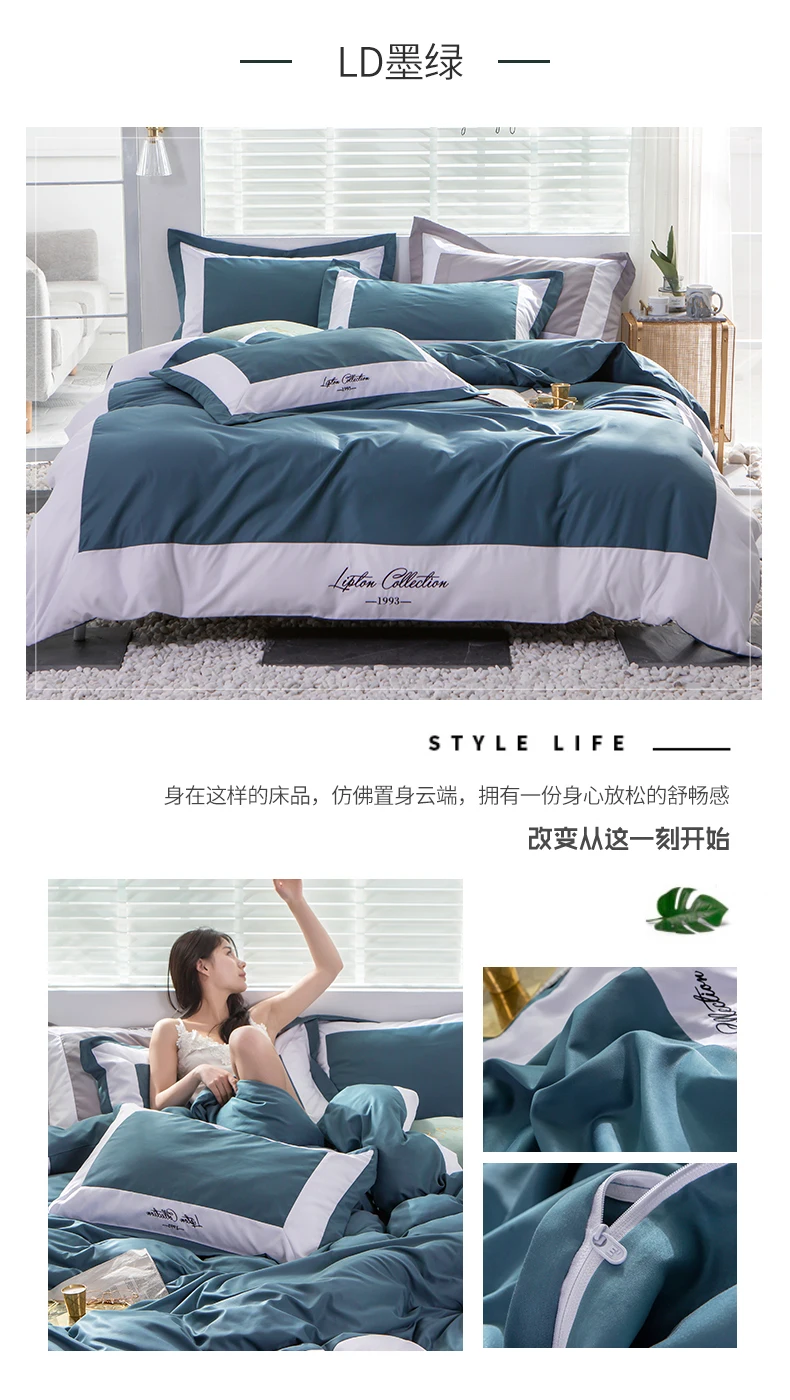 LD墨绿