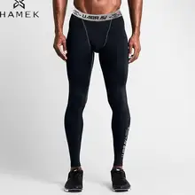 Mens Running Tights Close Skin Male Fitness Basketball Leggings Cool Riding Gym Tight Pants Breathable Quick Dry Absorb Sweat