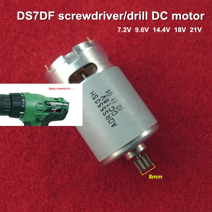 Применяется для DS7DF echargeable двигатель шуруповерта электродрель двигателя