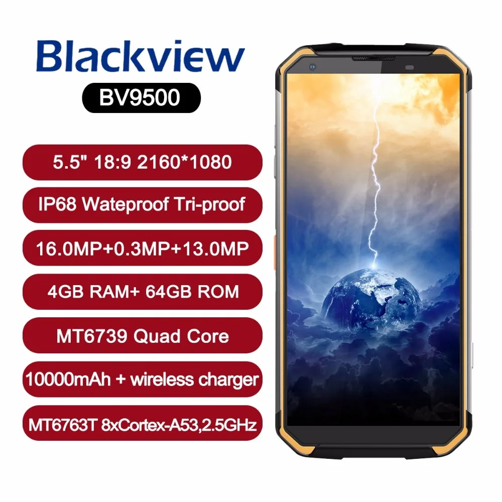 BLACKVIEW BV9500 IP68 водонепроницаемый 5 7 &quotСмартфон Android 8 1 Оперативная память 4 Гб