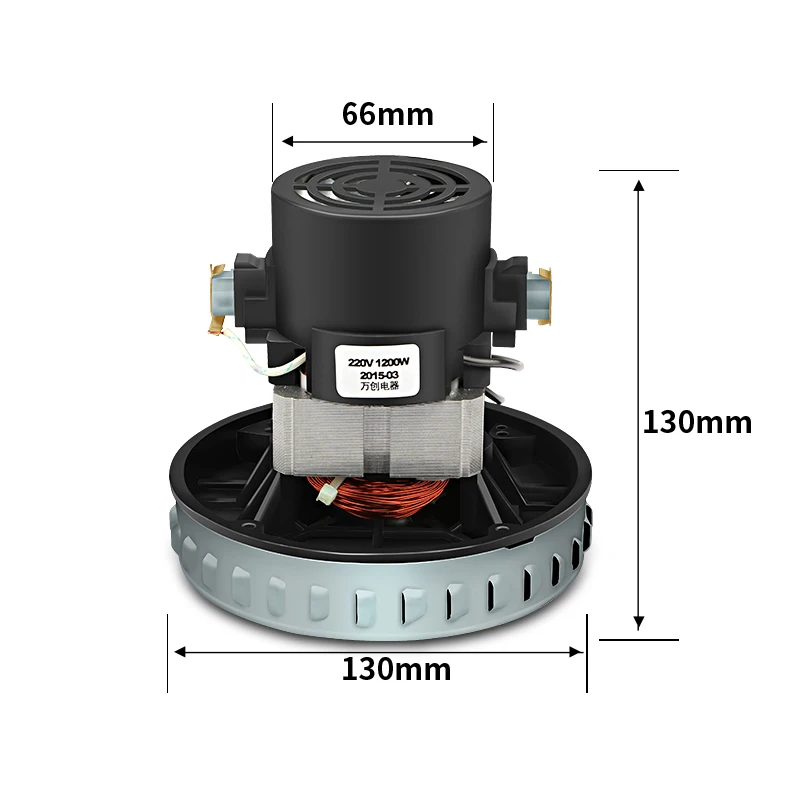 V2z p 220V 1200W เครื่องดูดฝุ่นมอเตอร์มอเตอร์ลวดทองแดงขนาดใหญ่ 130 มม. ...