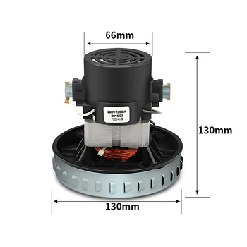 

V2z-p 220V 1200W vacuum cleaner motor copper wire motor large power 130mm diameter vacuum cleaner accessory parts replacement