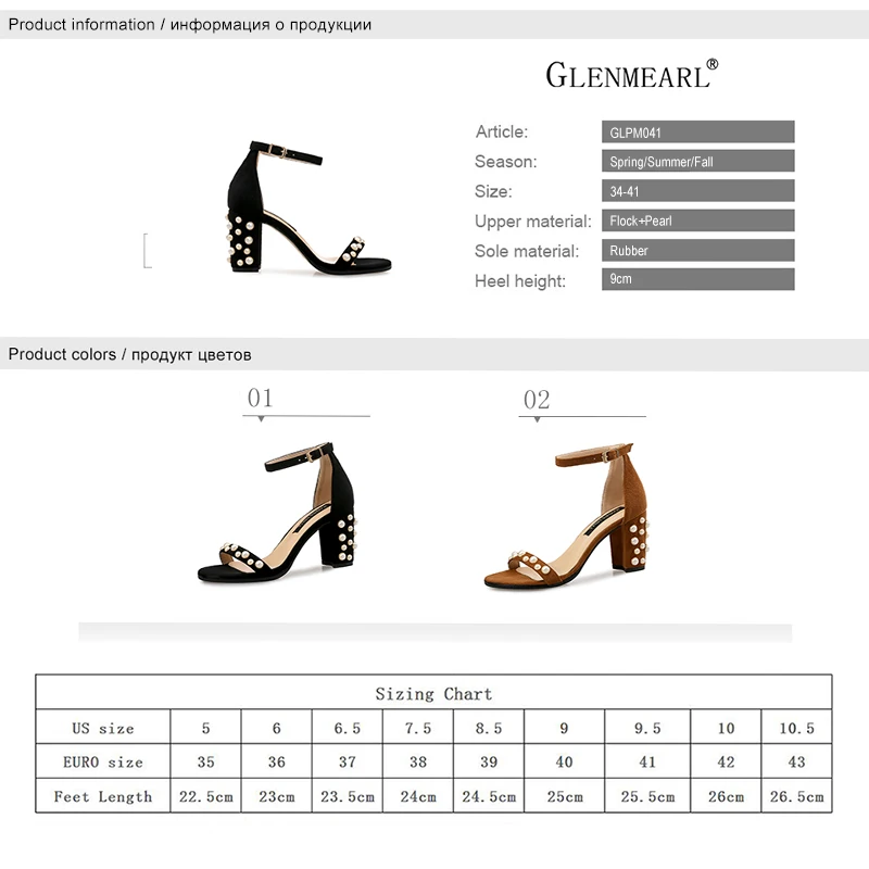 Женские босоножки с жемчугом; брендовые летние туфли на высоком каблуке; черные пикантные свадебные туфли с открытым носком и ремешком на щиколотке; женские туфли на тонком каблуке размера плюс