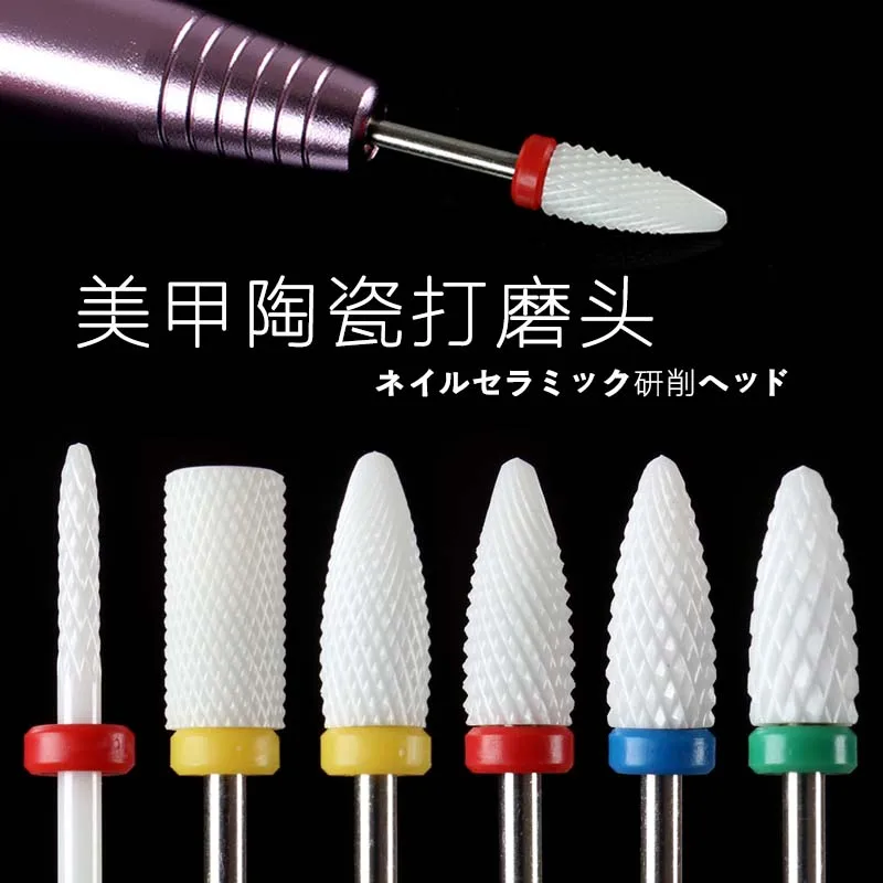 6 pcs x Nail Ceramica Mais Pallottola Rettifica Head set Attrezzo Speciale per Electric Nail Grinder 2.35 millimetri dental polacco trapani