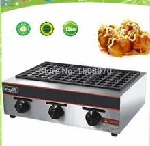 2016 gas type three pan meat ball forming machine/Japan octopus ball/ GAS takoyaki maker