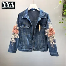 Бисер Винтаж джинсовая куртка Для женщин аппликации Однобортный отложным воротником пальто женской одежды Harajuku джинсовая куртка новые женские