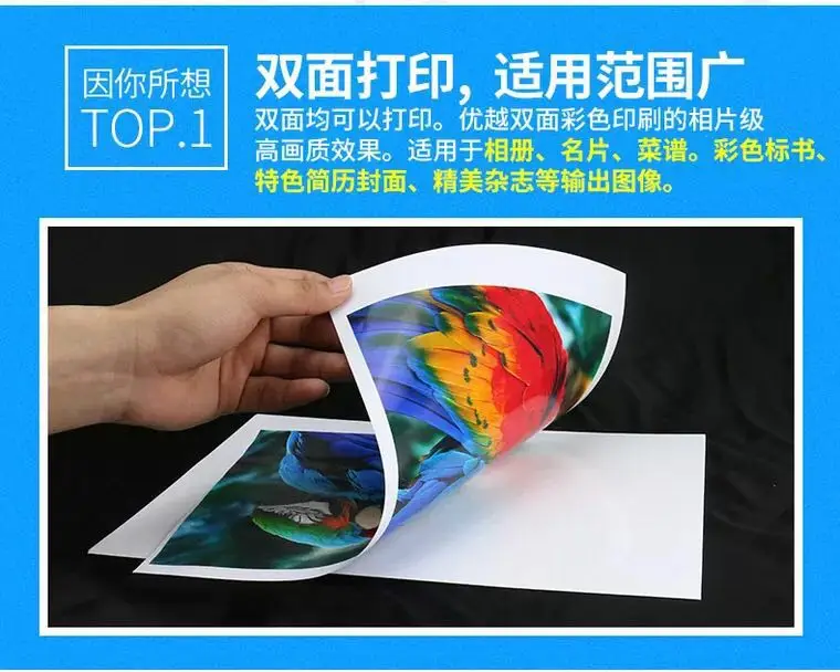jetland photo inkjet paper-12