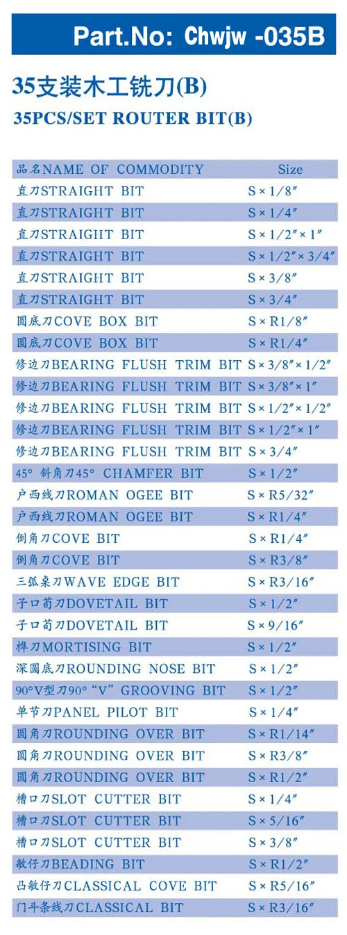 35pcs_3